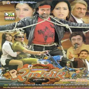 Rajveer image