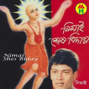 Nimai Shes Biday image