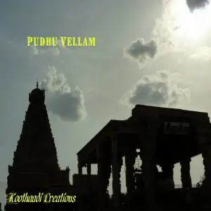 Pudhu Vellam Bagam, Vol. 1 image