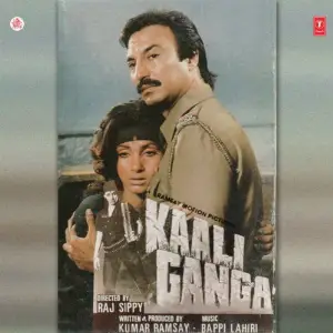 Kaali Ganga image