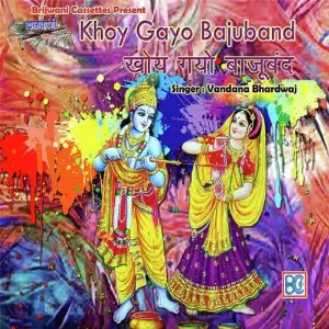 Khoy Gayo Bajuband image