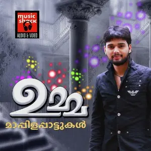 Umma image