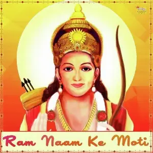 Ram Naam Ke Moti image