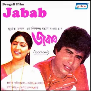 Jabab image