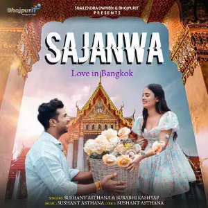 SAJANWA Love in Bangkok image