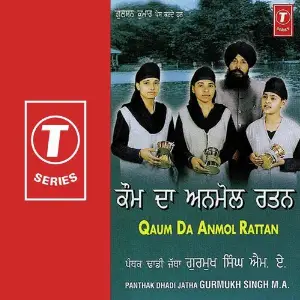 Qaum Da Anmol Rattan image