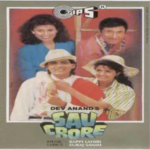 Sau Crore image