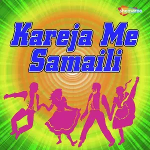 Kareja Me Samaili image