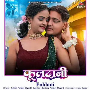 Fuldani image