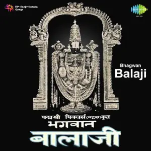 Bhagwan Balaji image