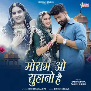 Mausam O Suhano Hai image