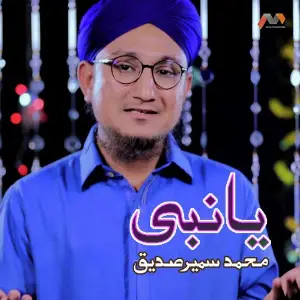Ya Nabi image