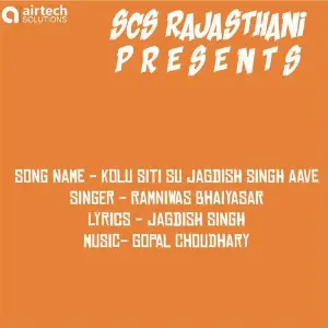 Kolu Siti Su Jagdish Singh Aave image
