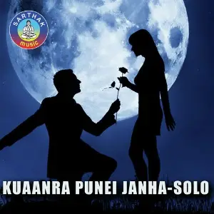 Kuaanra Punei Janha image