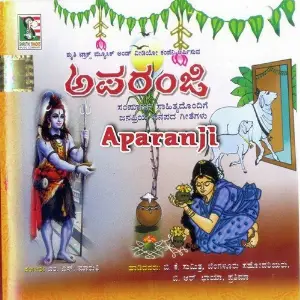 Aparanji image