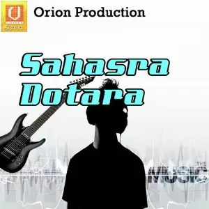 Sahasra Dotara image