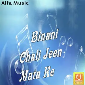 Binani Chali Jeen Mata Ke image