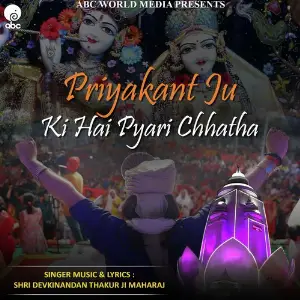 Priyakant Ju Ki Hai Pyari Chhatha image
