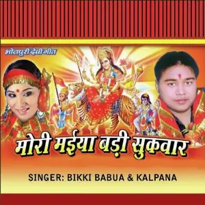 Mori Maaiya Badi Badi Sukhmaar image