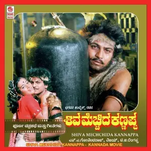 Shiva Mechhida Kannappa image