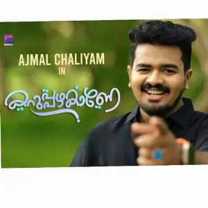 Karuppazhakane image