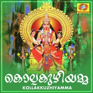 Kollakkuzhiyamma image