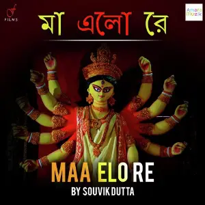 Maa Elo Re image