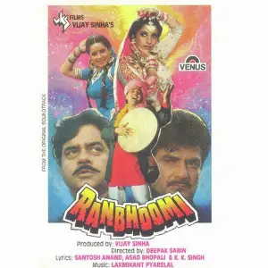 Ranbhoomi image