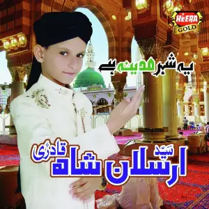 Yeh Sheher Madina Hai image