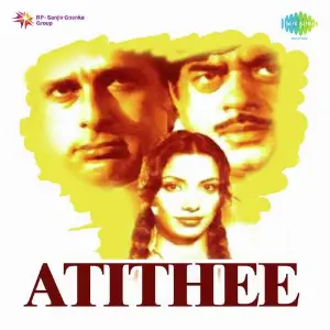 Atithee image