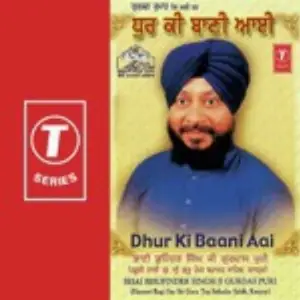 Dhur Ki Baani Aai image
