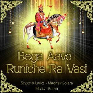 Bega Aavo Runiche Ra Vasi image