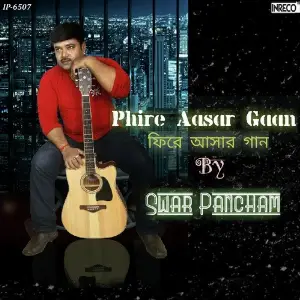 Phire Aasar Gaan image
