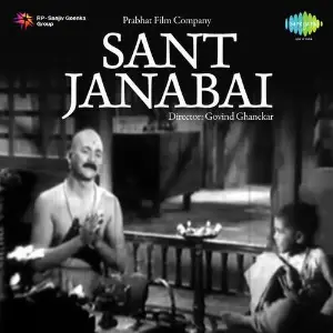 Sant Janabai image