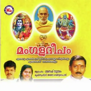 Mangaladeepam image