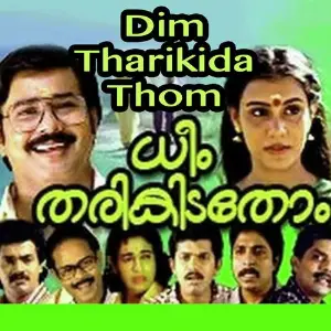 Dheem Tharikada Thom image