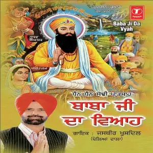 Dhan Dhan Sodhi Patshah Baba Ji Da Vyah image