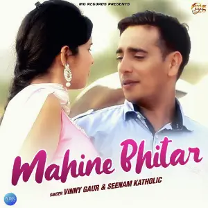 Mahine Bhitar - Single image