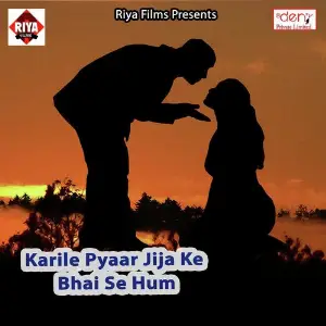 Karile Pyaar Jija Ke Bhai Se Hum image