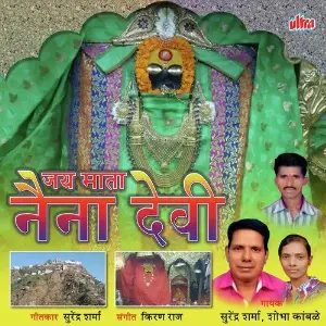 Jai Mata Naina Devi image
