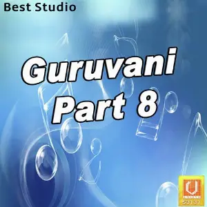 Guruvani Vol. 8 image