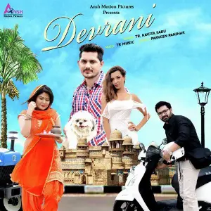 Devrani - Single image