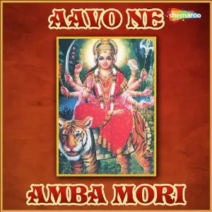 Aavo Ne Amba Mori image