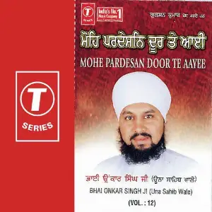 Mohe Pardesan Door Te Aayee image