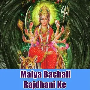 Maiya Bachali Rajdhani Ke image