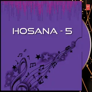 Hosana - 5 image