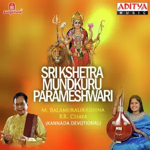 Sri Kshetra Mundkuru Parameshwari image