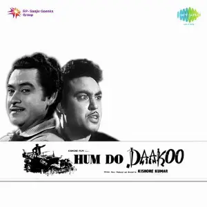 Hum Do Daku image