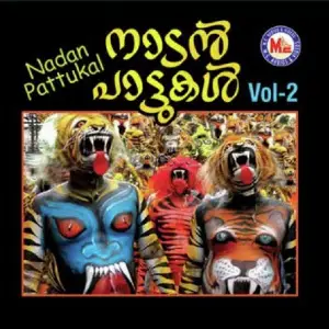 Nadanpatukalvol2 image