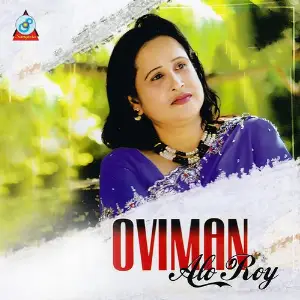 Oviman image